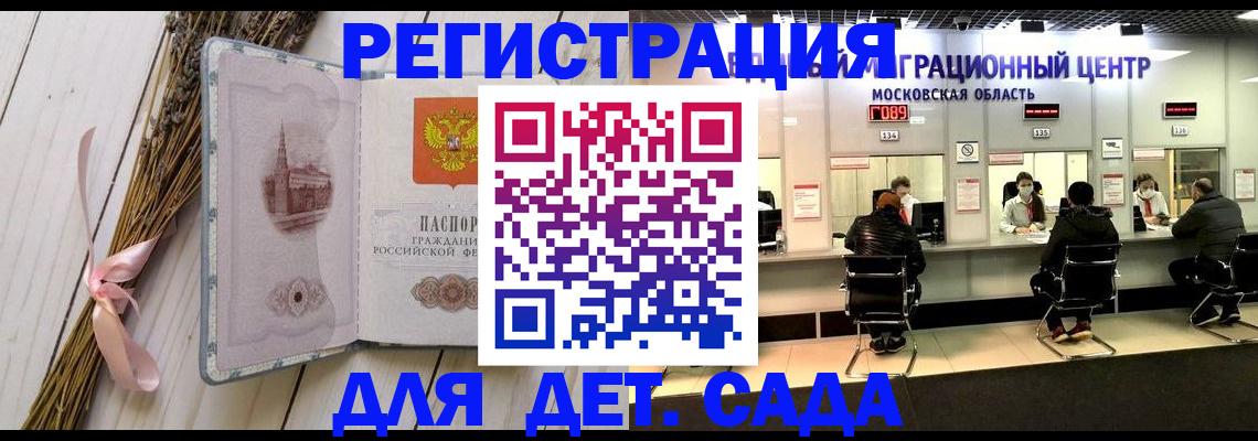 где прописаться в Болотном