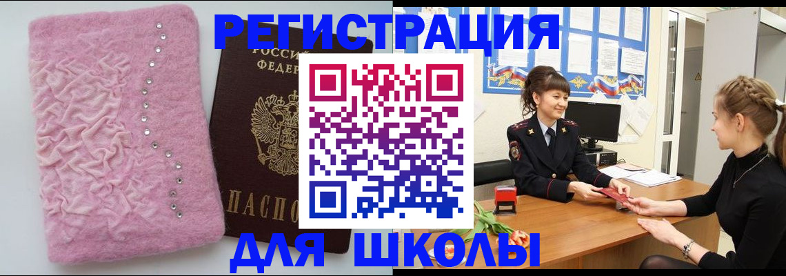 где прописаться в Болотном