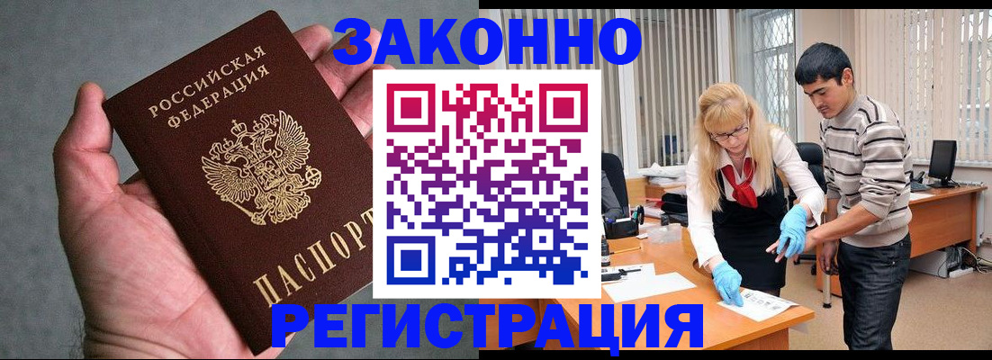 форма 3 в Болотном